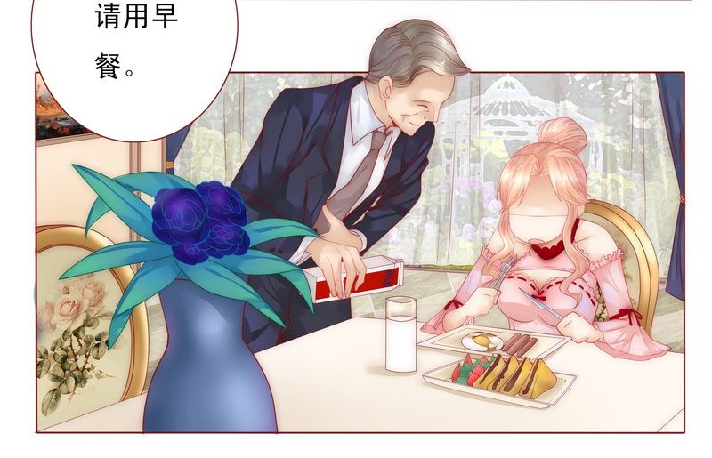 霸道总裁爱上我漫画,第7章：饶了我吧3图