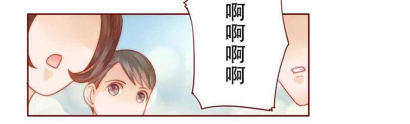 霸道总裁爱上我孙墨涵漫画,第26章：又想回到5年前？4图