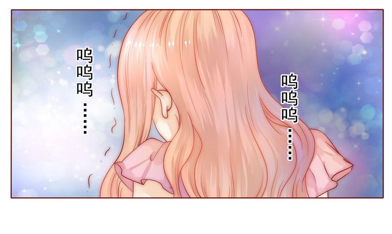 霸道总裁爱上我动漫全集漫画,第4章：好戏开始吧！1图