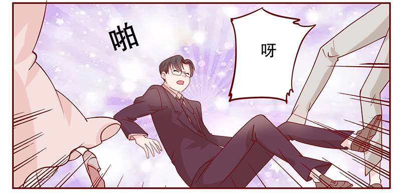 霸道总裁电视剧大全漫画,第95章：你离我老婆远点1图