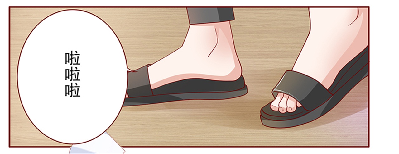 霸道总裁电视剧大全漫画,第136章：你太凶了！1图