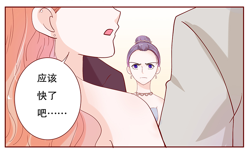 霸道总裁爱上绝经的我完整版漫画,第92章：你和他很熟啊5图