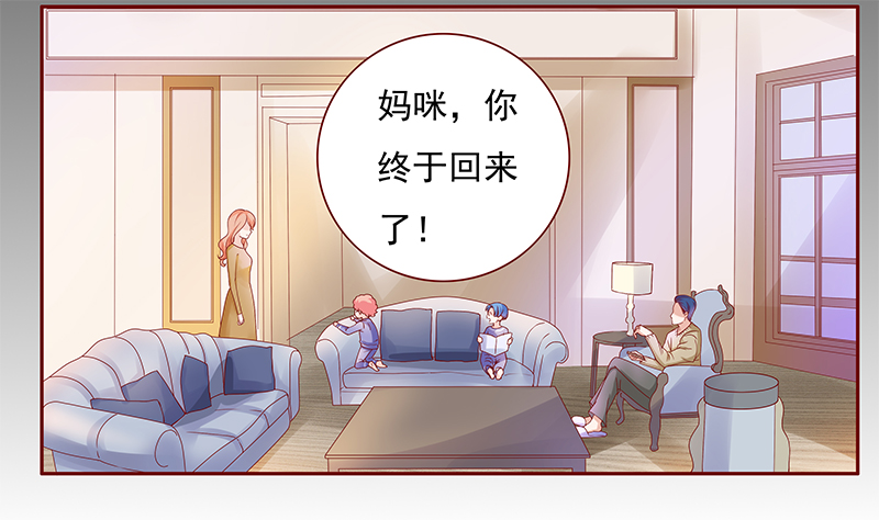 霸道总裁爱上绝经的我完整版漫画,第131章：回不到过去4图