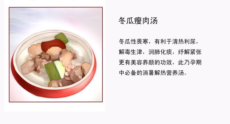 霸道总裁爱上我孙墨涵漫画,第8章：还没怀孕5图