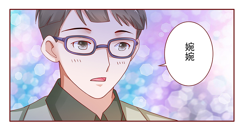 霸道总裁爱上我孙墨涵漫画,第129章：偶遇季饶3图