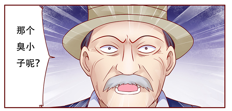 霸道总裁爱上绝经的我完整版漫画,第119章：质问5图