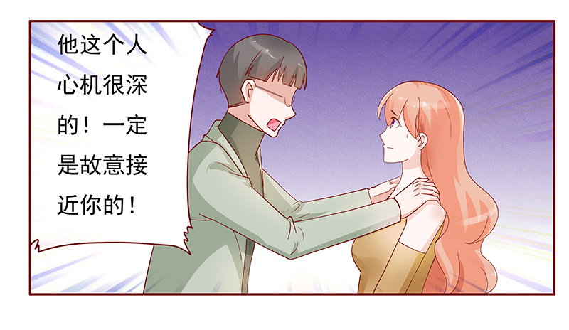 霸道总裁电视剧大全漫画,第130章：你就当我已经死了吧1图