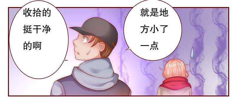 霸道总裁爱上我简介漫画,第55章：学长你还不走？2图