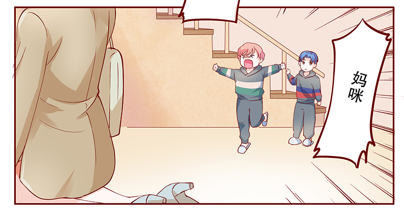 霸道总裁爱上我漫画,第107章：顾家的血统2图