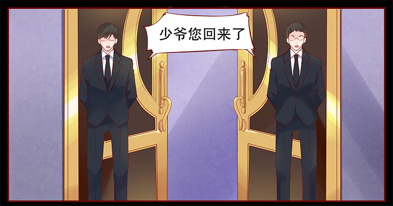 霸道总裁电视剧免费全集漫画,第105章：一个要求3图