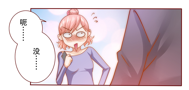 霸道总裁爱上我孙墨涵漫画,第68章：做饭小心机5图