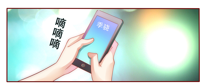 霸道总裁爱上我漫画,第49章：我做事需要理由？4图