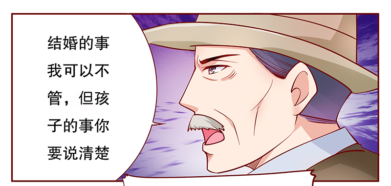 霸道总裁爱上我樱花校园模拟漫画,第107章：顾家的血统3图