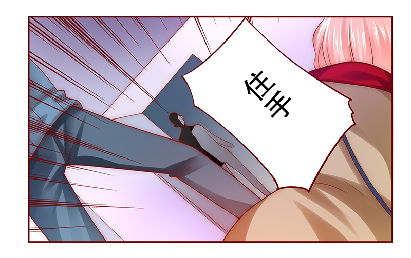 霸道总裁爱上我强吻了漫画,第60章：快救人！2图