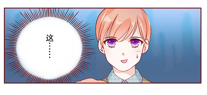 霸道总裁爱上绝经的我完整版漫画,第108章：顾老爷子2图