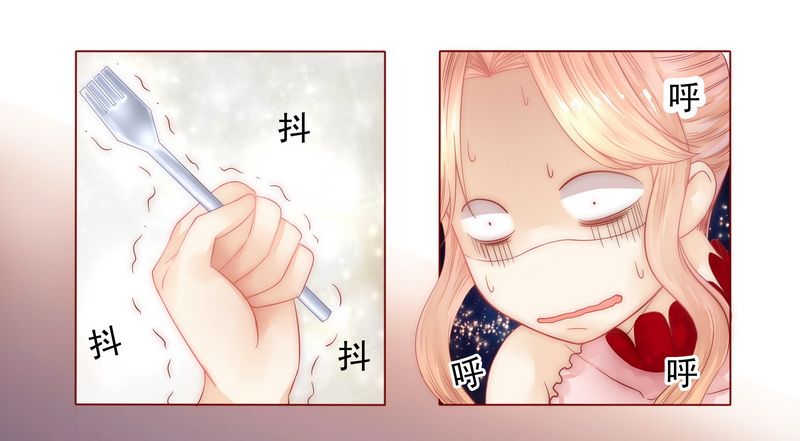 霸道总裁爱上我漫画,第7章：饶了我吧4图