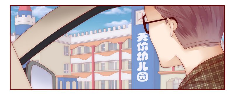 霸道总裁爱上我孙墨涵漫画,第14章：林林森森4图