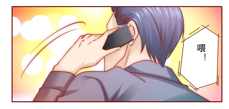 霸道总裁爱上我漫画,第69章：我儿子怎么办2图