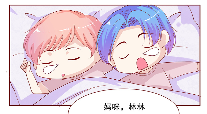 霸道总裁爱上我漫画免费下拉式漫画,第86章：骨髓匹配2图