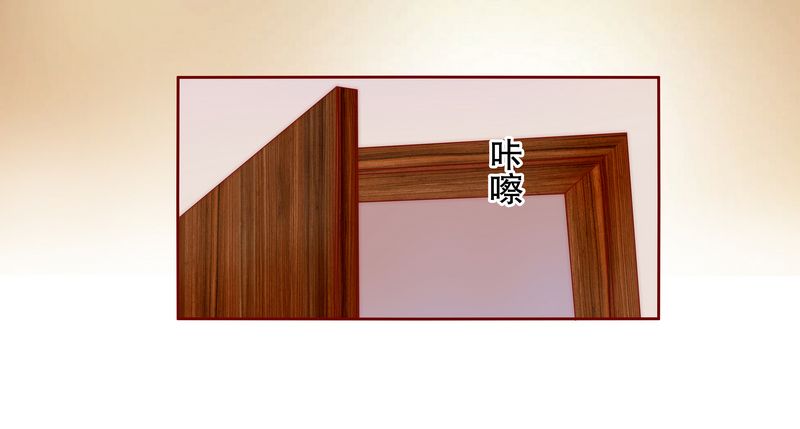 霸道总裁爱上我孙墨涵漫画,第20章：哪里都会遇见你4图