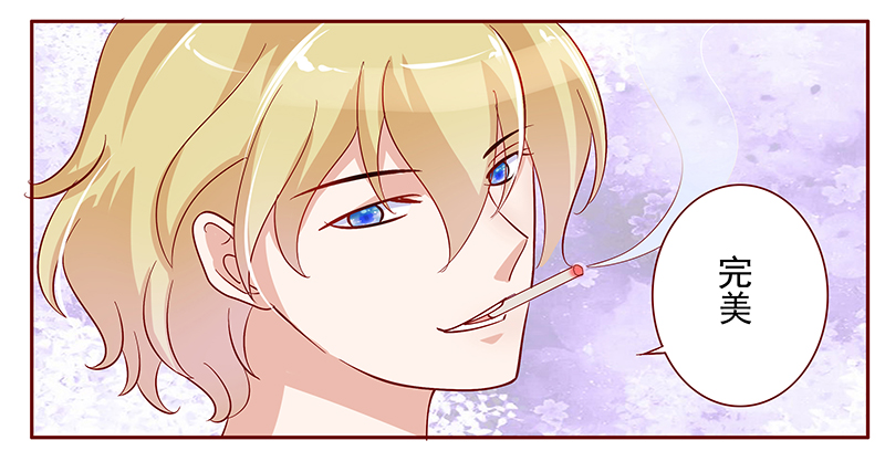 霸道总裁爱上绝经的我完整版漫画,第137章：和她没有关系4图