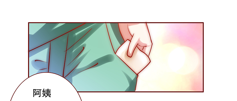 霸道总裁爱上我孙墨涵漫画,第63章：这是我的孩子3图