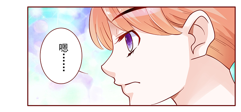 霸道总裁爱上我孙墨涵漫画,第132章：重回叶家2图