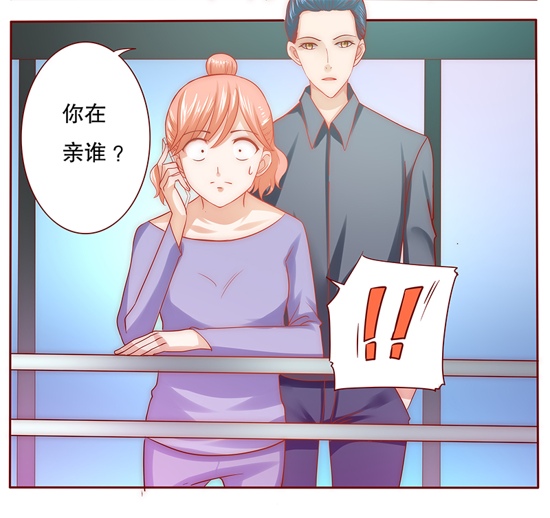 霸道总裁爱上我孙墨涵漫画,第68章：做饭小心机2图