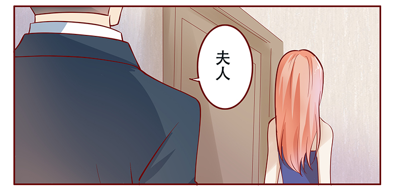 霸道总裁爱上我漫画,第116章：骨髓移植3图