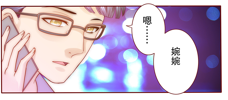 霸道总裁爱上我孙墨涵漫画,第50章：我们回不去了3图