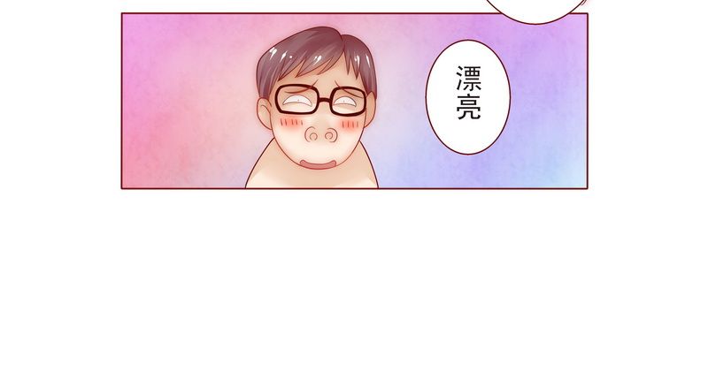 霸道总裁爱上我孙墨涵漫画,第13章：捧我做明星3图