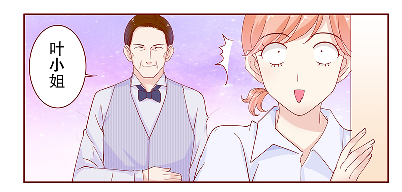 霸道总裁爱上我孙墨涵漫画,第87章：结婚的文件4图