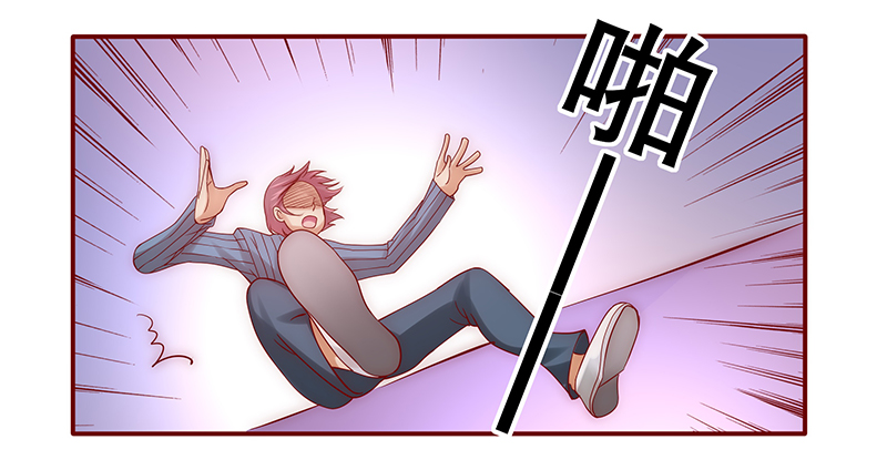 霸道总裁爱上我孙墨涵漫画,第61章：有些人你动不得2图