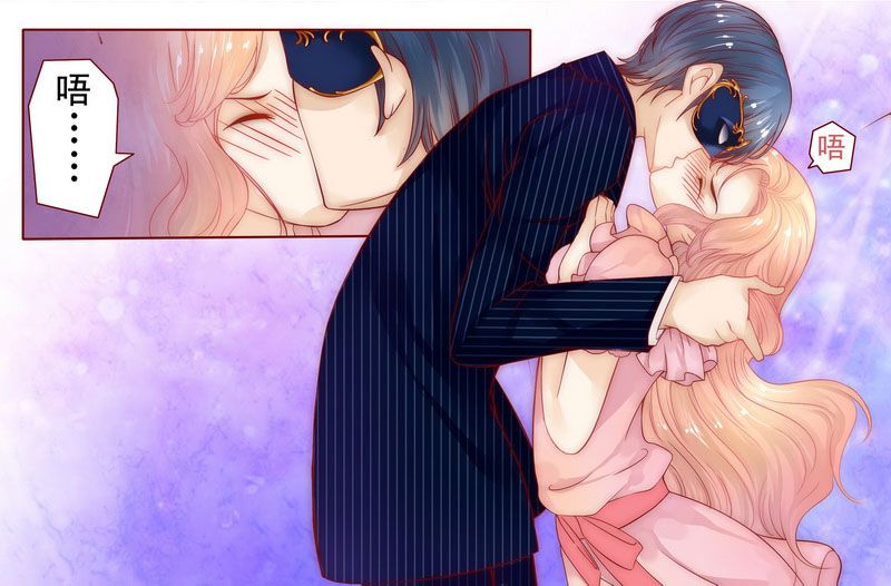 霸道总裁爱上我漫画,第2章：不是你的玩物4图