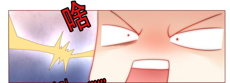 霸道总裁爱上我孙墨涵漫画,第8章：还没怀孕2图