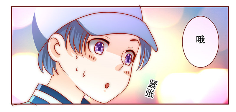 霸道总裁爱上我漫画免费下拉式漫画,第73章：换装2图