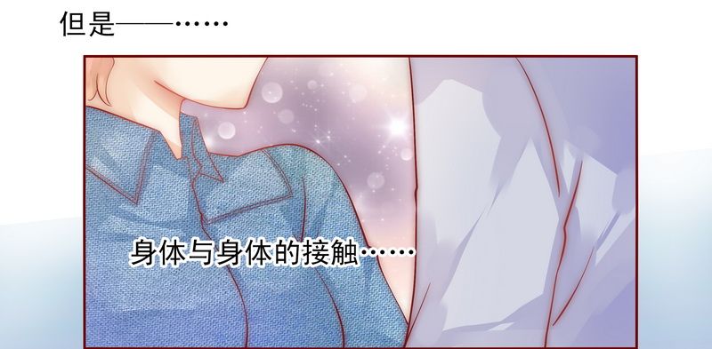 霸道总裁爱上我孙墨涵漫画,第15章：再次遇见你5图