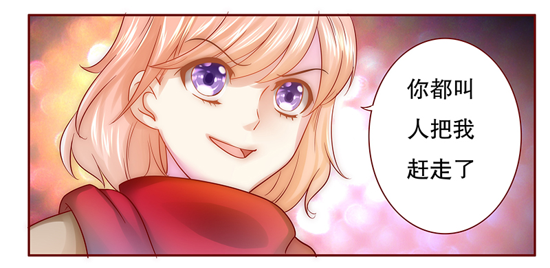 霸道总裁爱上我孙墨涵漫画,第53章：还有什么不敢3图