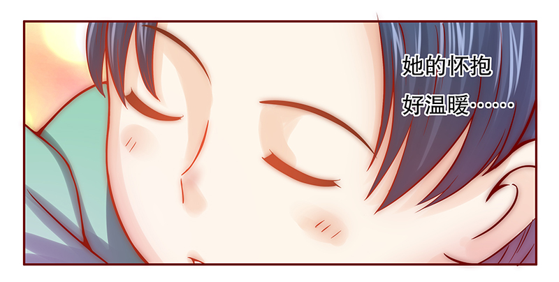 霸道总裁爱上我孙墨涵漫画,第63章：这是我的孩子2图