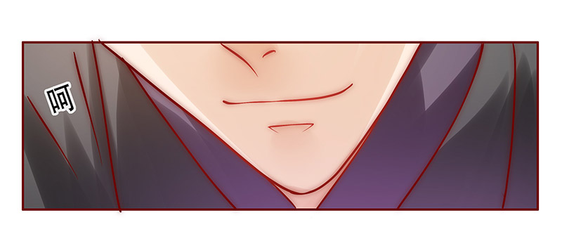 霸道总裁爱上我孙墨涵漫画,第66章：你可别乱来5图