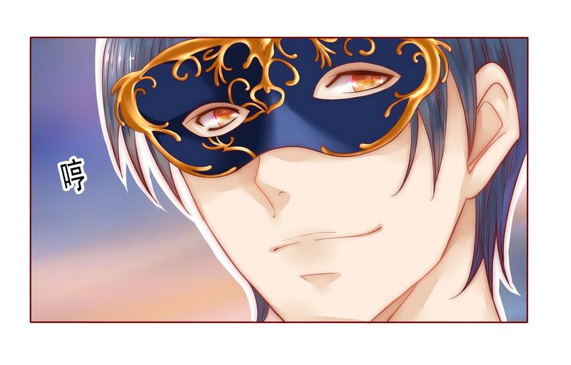 霸道总裁电视剧大全漫画,第3章：何必在乎过程3图