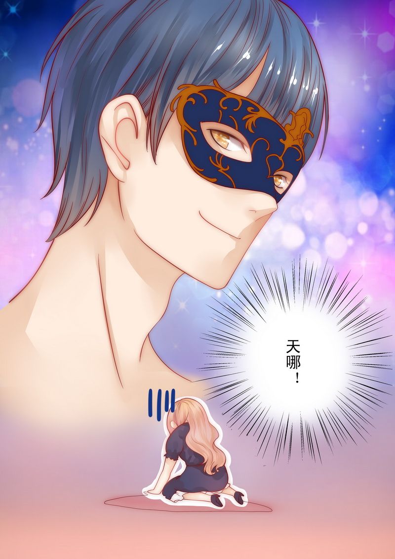 霸道总裁爱上绝经的我完整版漫画,第5章：一场春梦2图