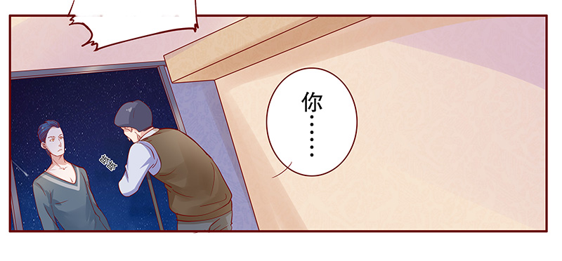 霸道总裁爱上我孙墨涵漫画,第112章：代价1图