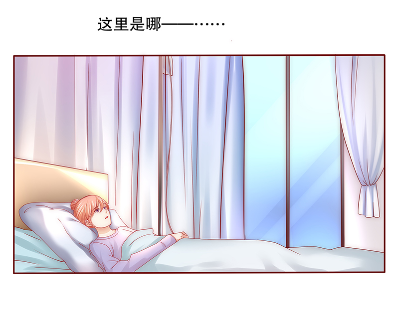 霸道总裁爱上我漫画,第62章：送去警察局！1图