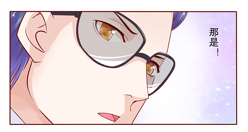 霸道总裁爱上我电视剧全集在线观看朱亚文漫画,第82章：原来是三胞胎1图