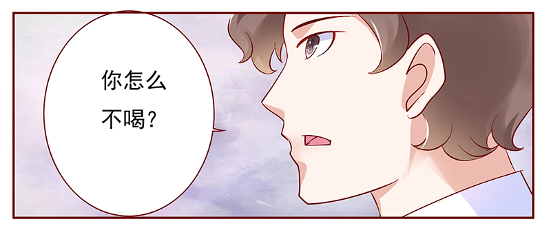 霸道总裁电视剧大全漫画,第135章：讨厌你是我的自由5图