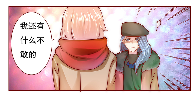 霸道总裁爱上我孙墨涵漫画,第53章：还有什么不敢4图