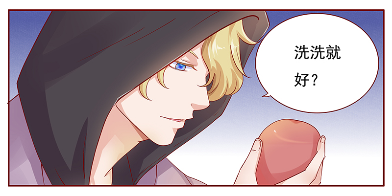 霸道总裁爱上绝经的我完整版漫画,第122章：敌意4图