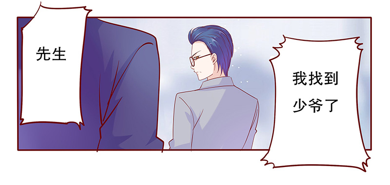 霸道总裁爱上我孙墨涵漫画,第81章：森森的希望3图