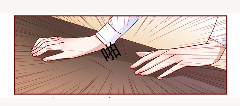 霸道总裁爱上我孙墨涵漫画,第135章：讨厌你是我的自由3图